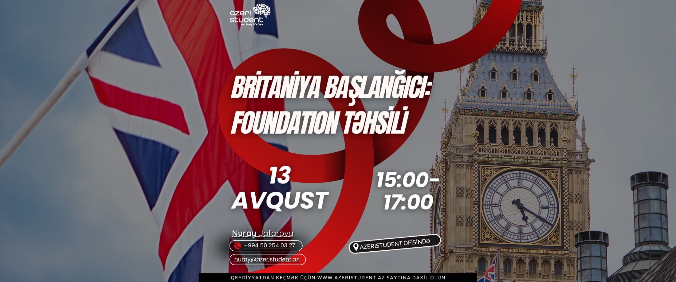 Начало Британии – Первый шаг с Foundation Education!